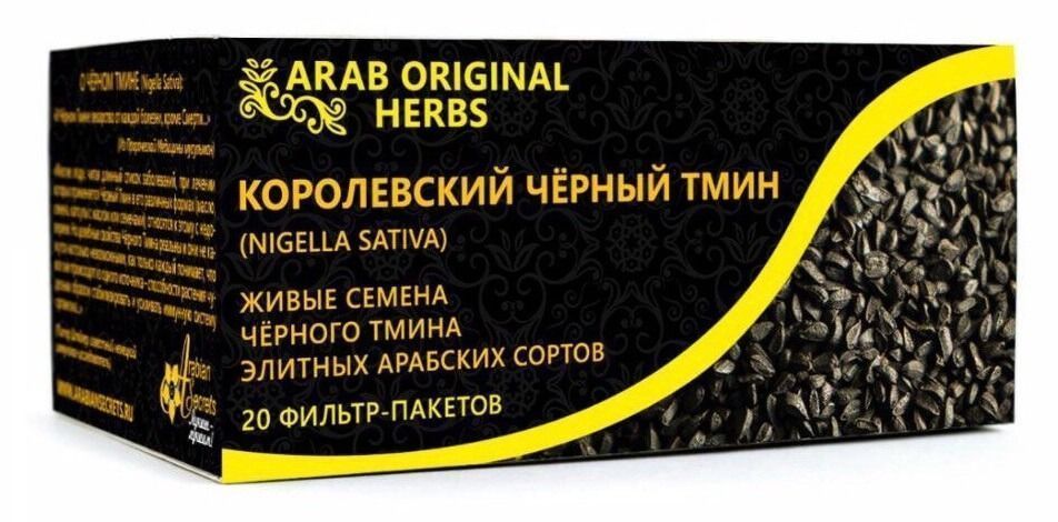 Original herbs